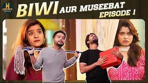 Biwi aur Museebat