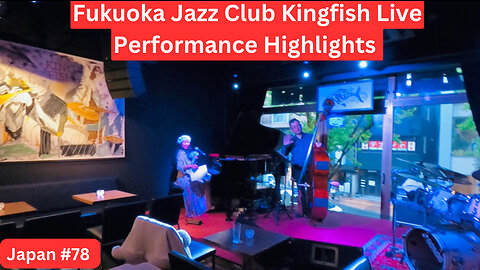 Jazz Club Kingfish Live with Tamami Maitland and Hajime Niwa in Fukuoka Japan #78