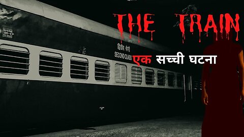 The Train A Horror Story Real Ghost Story Bhoot Ki Kahani Paranormal Incident