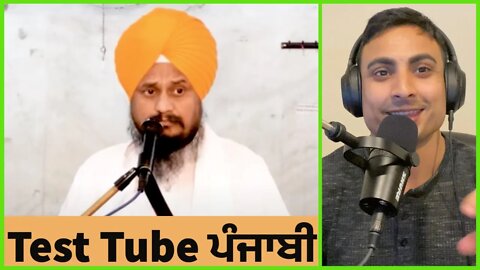 Stupid statement by ਅਕਾਲ ਤਖ਼ਤ ਦੇ ਜਥੇਦਾਰ on Punjabi TestTube Babies. KB Punjabi Podcast #70