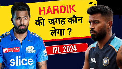आज है IPL 2024 का Auction. कौनसा खिलाड़ी बनेगा अमीर ? | IND vs SA | Hardik Pandya | Rohit Sharma |