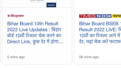 Bihar Board 10th Result check| BSEB matric result 2022 update bihar board result 2022|certified fact