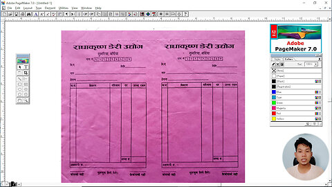 How to make Pan Bill in PageMaker 7.0