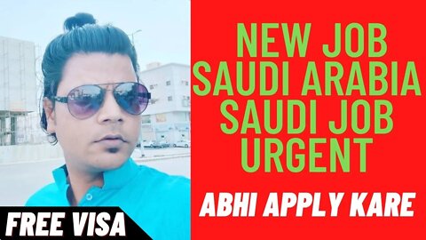 Saudi Job | Urgent Requirement For Saudi Arabia | Plumber Electrision Masson Tails Mason Job