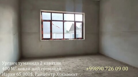 2 каватли 400 М² ховли жой сотилади __ Райцентр Урганч туман