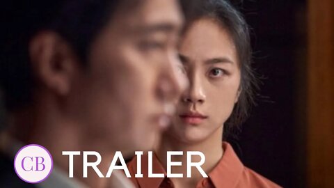 Decision to Leave (2022) Official Trailer || Park Hae Il-Tang Wei-Park Yong Woo-Go Kyung Pyo