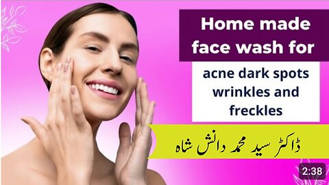 Face Wash , Cleanser | Acne, Dark Sport, Wrinkles, Freckles Skin | Dr. Muhammad Danish Shah