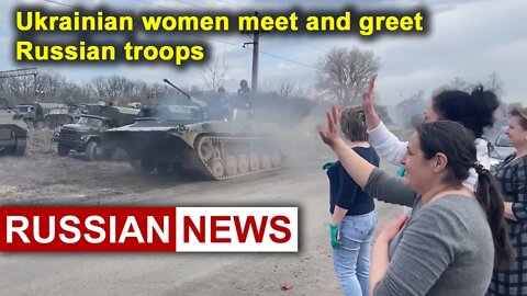 Ukrainian women meet and greet Russian troops | Ukrainian crisis | Russian news