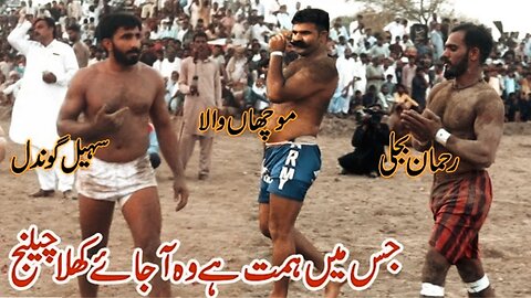 Pakistani WWE CALLED (KABADI) PART-2