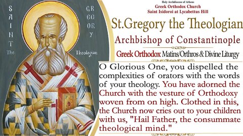 Jan 25, 2022, Gregory the Theologian | Greek Orthodox Divine Liturgy
