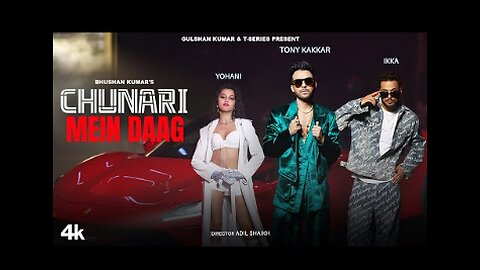 Chunari Mein Daag (Official Video) Tony Kakkar, Yohani, Ikka | Adil Shaikh | Bhushan Kumar