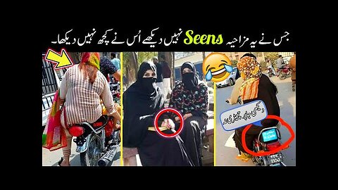 Most Funny Moments Caught On Camera 😂😜