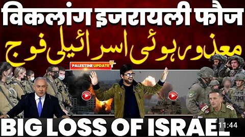 Gaza Palestine news update today 🚨🚀😱🔥💯 #gazanews #palestine #israel #news