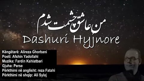 Dashuri Hyjnore - Alireza Ghorbani