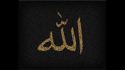 Allah's Names With Beautiful voice And peaceful noise |Allah is Greater