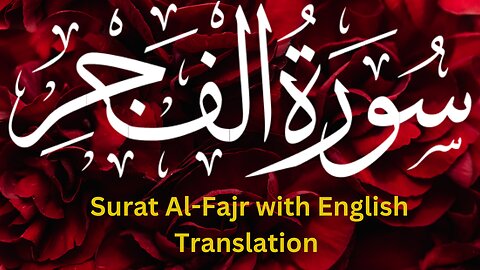 Surat Al Fajr by Misharay Rashid Alafasy with English Translation