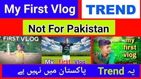 My First Vlog Trend Not For Pakistan😭 My First Vlog @Israr Ahmad Chheena @Sahir Rind vlog
