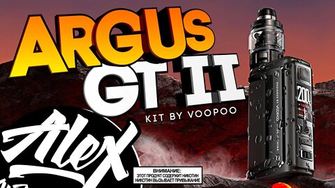 С ВОЗВРАЩЕНИЕМ l Voopoo Argus GT II Kit l Alex VapersMD обзор 🚭🔞