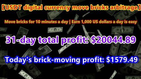 【USDT | Moving Bricks | Arbitrage】Today's profit of moving bricks: $1751.48