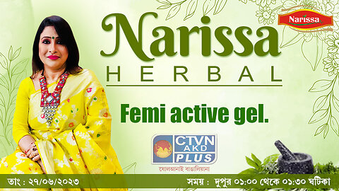 NARISSA HERBAL | BEAUTY & LIFESTYLE | CTVN | 27_06_2023 - 01:00 PM