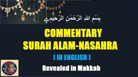 Commentary Surah Alam-Nashrah in English| تفسير سورة علم النشر باللغة الانجليزية |@islamichistory813