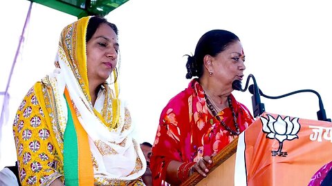 वसुंधरा राजे सिंधिया का सादुलपुर में सुमित्रा पूनिया के समर्थन में भाषण | Vasundhara Raje