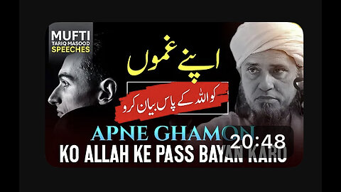 Apna Ghamoun ko Allah ka pass beyan karo by Mufti Tariq Masood special # 2023