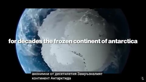 Ужасяващата истина за Антарктида и тайните под леда й