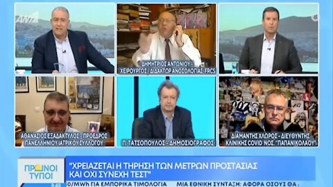 "Κλείστε τον"! ΠΟΛΕΜΟΣ στον ΑΝΤ1 με τον Δ.Αντωνίου: "Είστε δολοφόνοι"