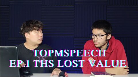 TOPMSPEECH Reborn EP.1 The Lost Value