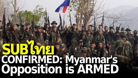 CONFIRMED: Myanmar Opposition is ARMED