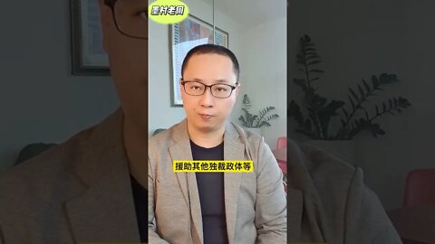 拿走一大半GDP是为了造福人民？凌驾于民生之上的三大分配原则