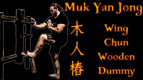 Muk Yan Jong 木人樁 - Wing Chun Wooden Dummy