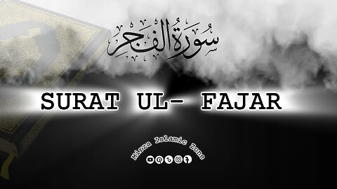 Surat Al-Fajr (The Day Break) || With Text | 89- سورة الفجر