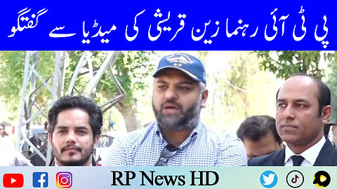 PTI Leader Zain Qureshi Media Talk