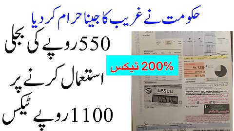 electricity bill,electricity bills,taxes in electricity bills,electricity bill calculation,