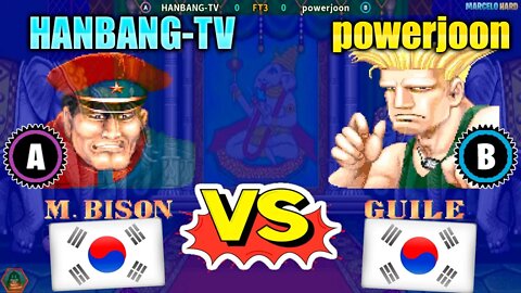 Street Fighter II': Champion Edition (HANBANG-TV Vs. powerjoon) [South Korea Vs. South Korea]
