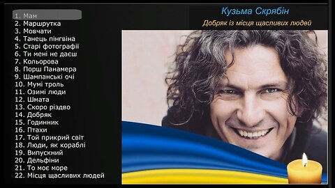 Кузьма Скрябін найкращі пісні / Kuzma Skryabin's best songs