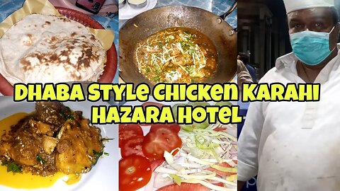 Chicken Karahi | Dhaba or Pathan Style | Hazara Hotel | beside Kohistan bus stop | Faisalabad