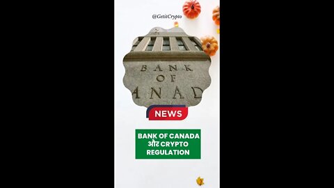 Crypto News:- Bank of Canada और Crypto regulation #shorts