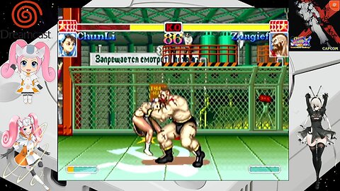 Super Street Fighter 2 Turbo ai even cheats itself