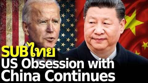 Washington’s Obsession with China