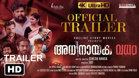 Adhinayakavadham Official Trailer 2024 4K HDR