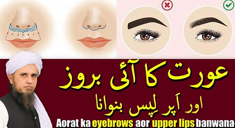 Can a woman make eye brows and upper lips? | Mufti Tariq Masood