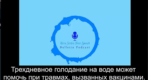 Трехдневное голодание на воде может помочь при травмах, вызванных вакцинами.