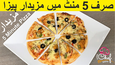 5 minute pizza without oven. Chicken tikka pizza. Tawa pizza giant pizza drive thru pizza chef Nadia