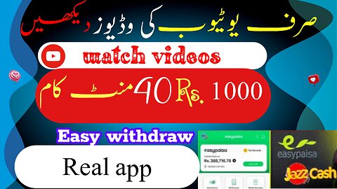 watch YouTube videos and earn money online without investment