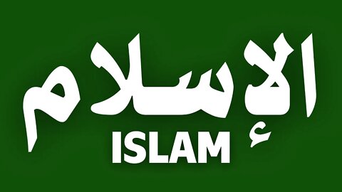 مسيحية دخلت الإسلام شاهد ماذا قالت A Christian converted to Islam, see what she👈 said