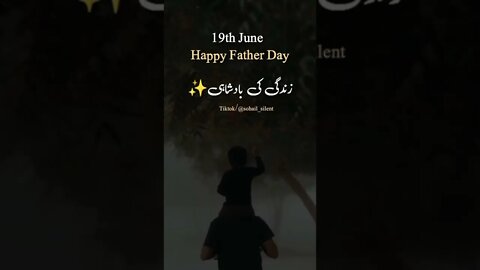 Happy Father Day 19th June #fatherday #foru #moments #fyp MX True Talk l love father l 😍😍😍😍