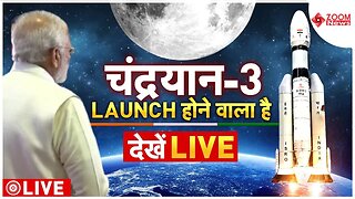 Chandrayaan 3 Launch LIVE: India's Moon Mission 3.0 | ISRO | Satish Dhawan Space Centre |Sriharikota